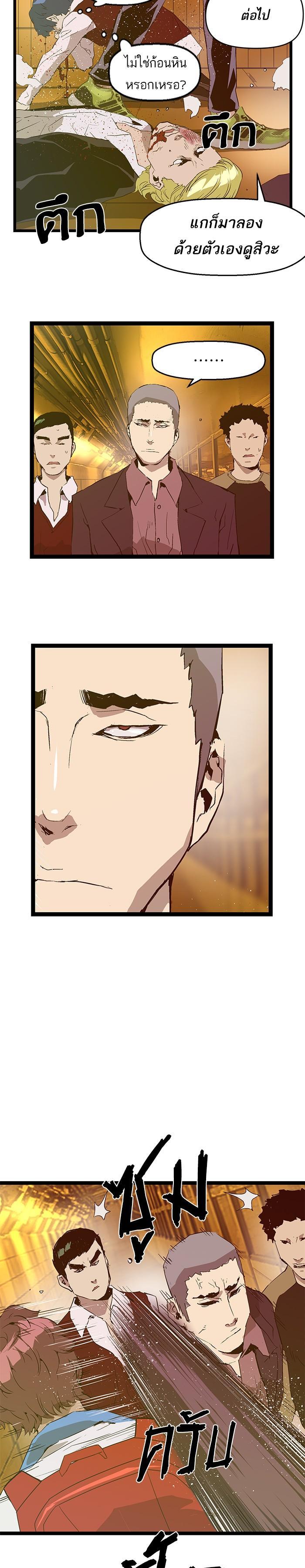 Manga-lc-com อ่านมังงะ อ่านการ์ตูน ออนไลน์ ฟรี Weak Hero ตอนที่ 1 2 3 4 5 6 7 8 9 10 11 12 13 14 ฟรี ไม่มีโฆษณา Manga-lc - อ่าน มังงะ อ่าน การ์ตูน ออนไลน์ อ่านมังงะ ฟรี