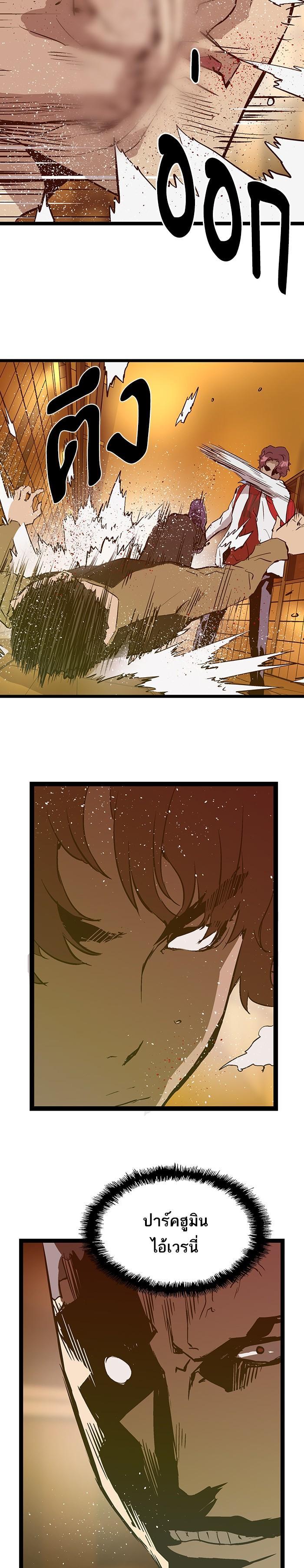 Manga-lc-com อ่านมังงะ อ่านการ์ตูน ออนไลน์ ฟรี Weak Hero ตอนที่ 1 2 3 4 5 6 7 8 9 10 11 12 13 14 ฟรี ไม่มีโฆษณา Manga-lc - อ่าน มังงะ อ่าน การ์ตูน ออนไลน์ อ่านมังงะ ฟรี