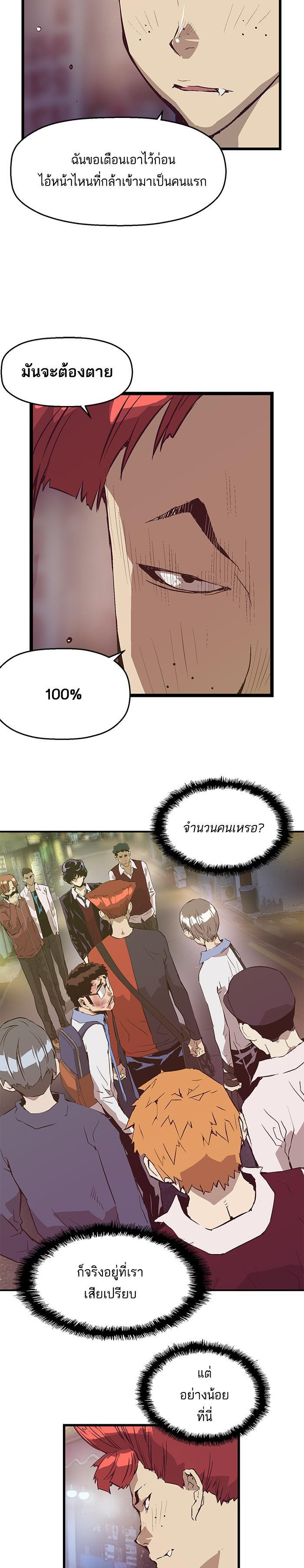 Manga-lc-com อ่านมังงะ อ่านการ์ตูน ออนไลน์ ฟรี Weak Hero ตอนที่ 1 2 3 4 5 6 7 8 9 10 11 12 13 14 ฟรี ไม่มีโฆษณา Manga-lc - อ่าน มังงะ อ่าน การ์ตูน ออนไลน์ อ่านมังงะ ฟรี