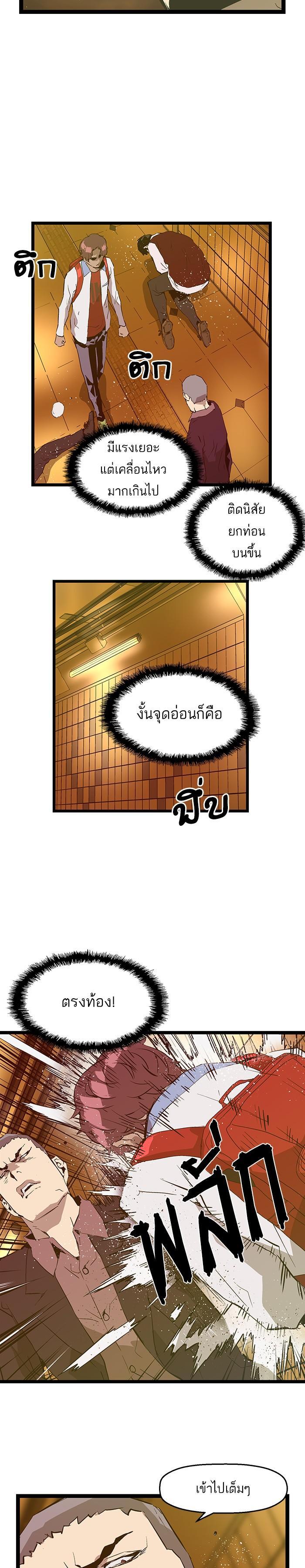 Manga-lc-com อ่านมังงะ อ่านการ์ตูน ออนไลน์ ฟรี Weak Hero ตอนที่ 1 2 3 4 5 6 7 8 9 10 11 12 13 14 ฟรี ไม่มีโฆษณา Manga-lc - อ่าน มังงะ อ่าน การ์ตูน ออนไลน์ อ่านมังงะ ฟรี