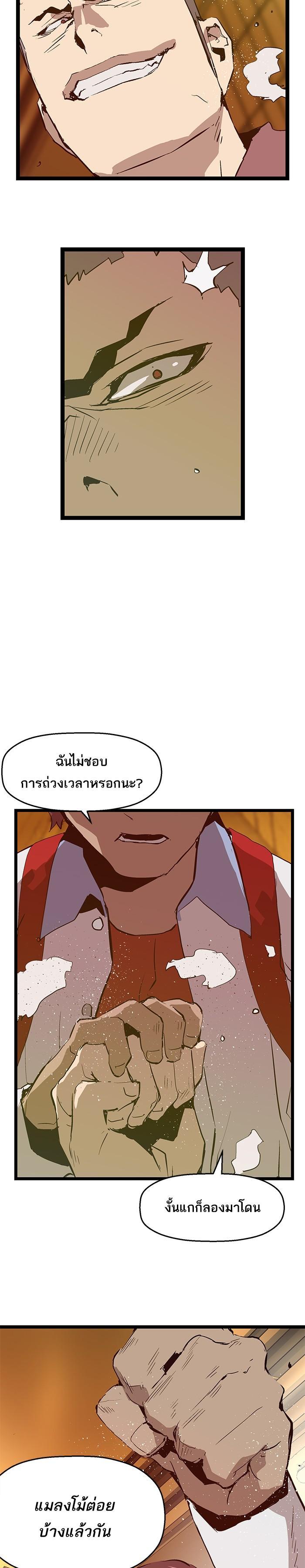 Manga-lc-com อ่านมังงะ อ่านการ์ตูน ออนไลน์ ฟรี Weak Hero ตอนที่ 1 2 3 4 5 6 7 8 9 10 11 12 13 14 ฟรี ไม่มีโฆษณา Manga-lc - อ่าน มังงะ อ่าน การ์ตูน ออนไลน์ อ่านมังงะ ฟรี