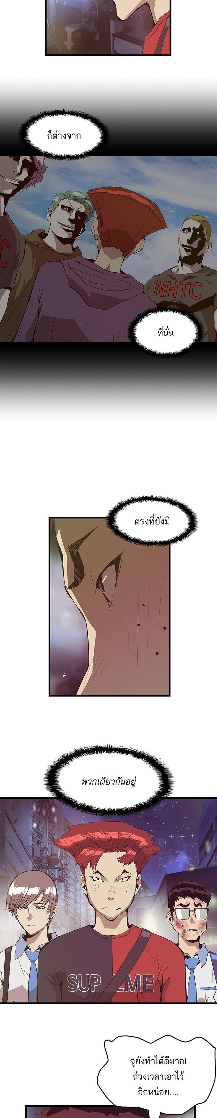 Manga-lc-com อ่านมังงะ อ่านการ์ตูน ออนไลน์ ฟรี Weak Hero ตอนที่ 1 2 3 4 5 6 7 8 9 10 11 12 13 14 ฟรี ไม่มีโฆษณา Manga-lc - อ่าน มังงะ อ่าน การ์ตูน ออนไลน์ อ่านมังงะ ฟรี