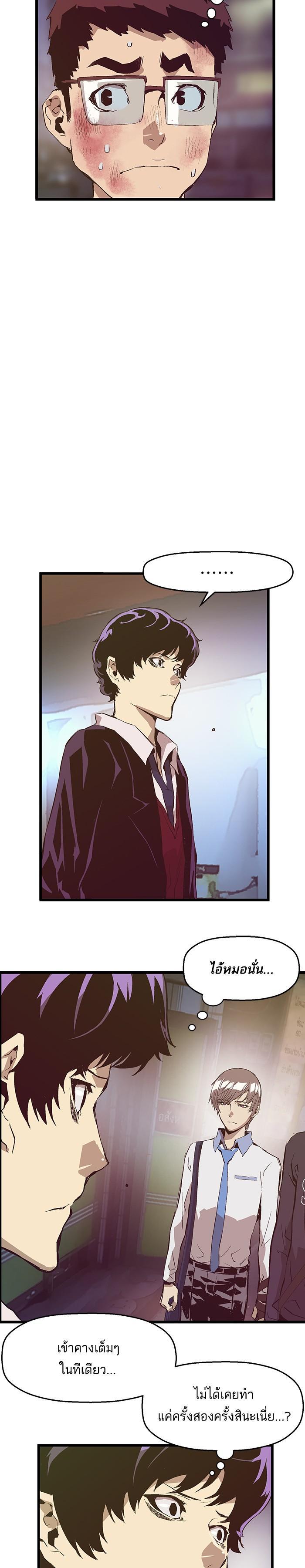 Manga-lc-com อ่านมังงะ อ่านการ์ตูน ออนไลน์ ฟรี Weak Hero ตอนที่ 1 2 3 4 5 6 7 8 9 10 11 12 13 14 ฟรี ไม่มีโฆษณา Manga-lc - อ่าน มังงะ อ่าน การ์ตูน ออนไลน์ อ่านมังงะ ฟรี