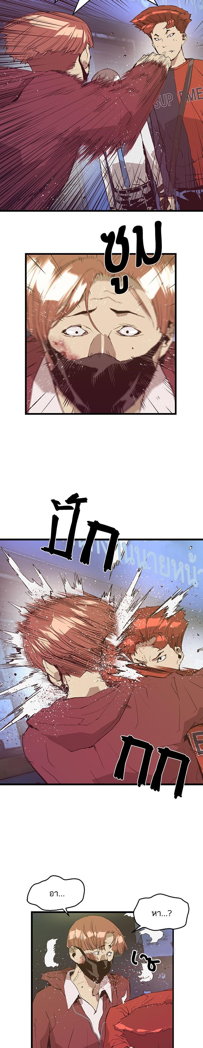 Manga-lc-com อ่านมังงะ อ่านการ์ตูน ออนไลน์ ฟรี Weak Hero ตอนที่ 1 2 3 4 5 6 7 8 9 10 11 12 13 14 ฟรี ไม่มีโฆษณา Manga-lc - อ่าน มังงะ อ่าน การ์ตูน ออนไลน์ อ่านมังงะ ฟรี