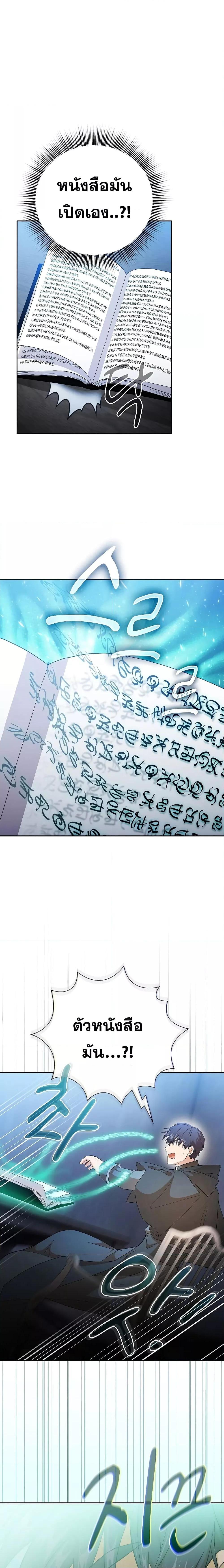 Manga-lc-com อ่านมังงะ อ่านการ์ตูน ออนไลน์ ฟรี Life of a Magic Academy Mage ตอนที่ 1 2 3 4 5 6 7 8 9 10 11 12 13 14 ฟรี ไม่มีโฆษณา Manga-lc - อ่าน มังงะ อ่าน การ์ตูน ออนไลน์ อ่านมังงะ ฟรี