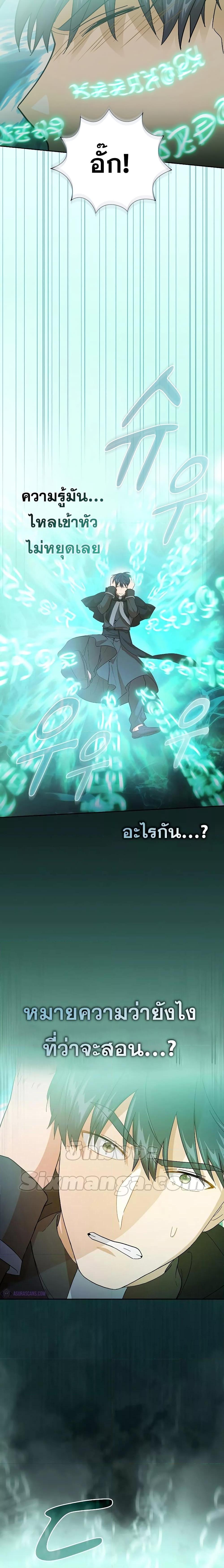 Manga-lc-com อ่านมังงะ อ่านการ์ตูน ออนไลน์ ฟรี Life of a Magic Academy Mage ตอนที่ 1 2 3 4 5 6 7 8 9 10 11 12 13 14 ฟรี ไม่มีโฆษณา Manga-lc - อ่าน มังงะ อ่าน การ์ตูน ออนไลน์ อ่านมังงะ ฟรี