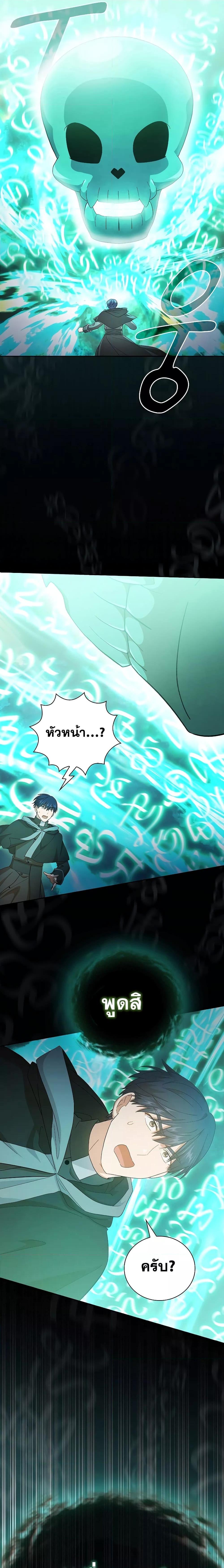 Manga-lc-com อ่านมังงะ อ่านการ์ตูน ออนไลน์ ฟรี Life of a Magic Academy Mage ตอนที่ 1 2 3 4 5 6 7 8 9 10 11 12 13 14 ฟรี ไม่มีโฆษณา Manga-lc - อ่าน มังงะ อ่าน การ์ตูน ออนไลน์ อ่านมังงะ ฟรี