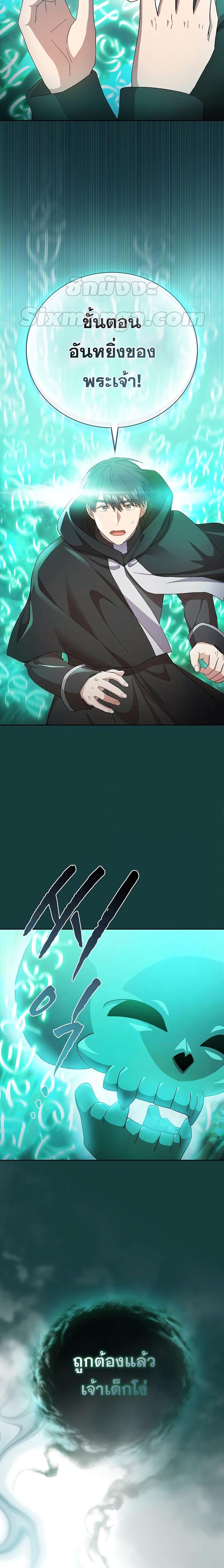 Manga-lc-com อ่านมังงะ อ่านการ์ตูน ออนไลน์ ฟรี Life of a Magic Academy Mage ตอนที่ 1 2 3 4 5 6 7 8 9 10 11 12 13 14 ฟรี ไม่มีโฆษณา Manga-lc - อ่าน มังงะ อ่าน การ์ตูน ออนไลน์ อ่านมังงะ ฟรี