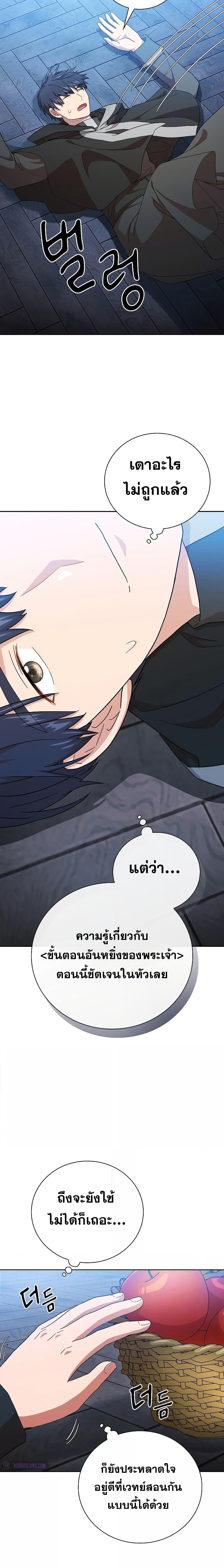 Manga-lc-com อ่านมังงะ อ่านการ์ตูน ออนไลน์ ฟรี Life of a Magic Academy Mage ตอนที่ 1 2 3 4 5 6 7 8 9 10 11 12 13 14 ฟรี ไม่มีโฆษณา Manga-lc - อ่าน มังงะ อ่าน การ์ตูน ออนไลน์ อ่านมังงะ ฟรี