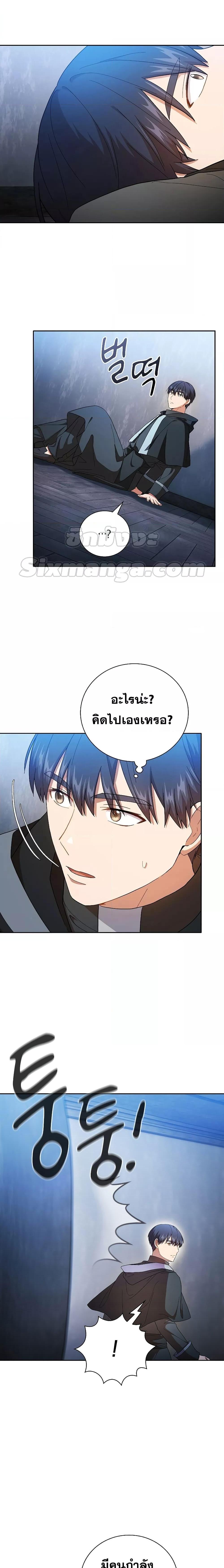 Manga-lc-com อ่านมังงะ อ่านการ์ตูน ออนไลน์ ฟรี Life of a Magic Academy Mage ตอนที่ 1 2 3 4 5 6 7 8 9 10 11 12 13 14 ฟรี ไม่มีโฆษณา Manga-lc - อ่าน มังงะ อ่าน การ์ตูน ออนไลน์ อ่านมังงะ ฟรี