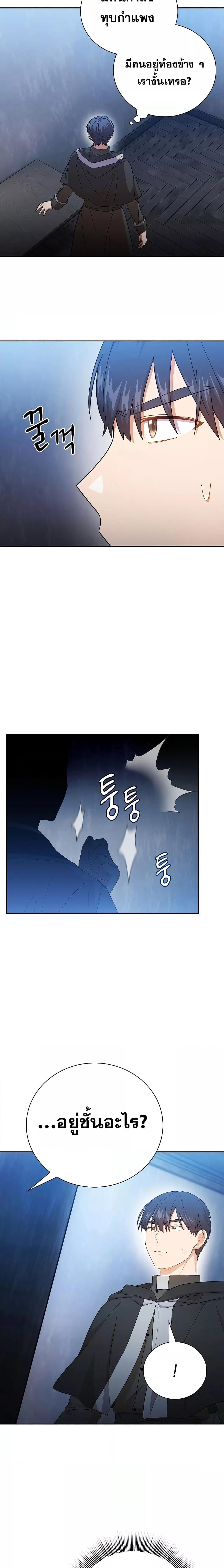 Manga-lc-com อ่านมังงะ อ่านการ์ตูน ออนไลน์ ฟรี Life of a Magic Academy Mage ตอนที่ 1 2 3 4 5 6 7 8 9 10 11 12 13 14 ฟรี ไม่มีโฆษณา Manga-lc - อ่าน มังงะ อ่าน การ์ตูน ออนไลน์ อ่านมังงะ ฟรี