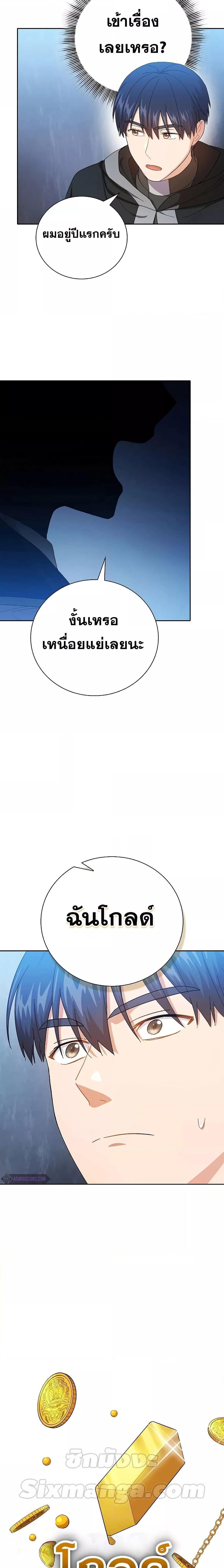 Manga-lc-com อ่านมังงะ อ่านการ์ตูน ออนไลน์ ฟรี Life of a Magic Academy Mage ตอนที่ 1 2 3 4 5 6 7 8 9 10 11 12 13 14 ฟรี ไม่มีโฆษณา Manga-lc - อ่าน มังงะ อ่าน การ์ตูน ออนไลน์ อ่านมังงะ ฟรี