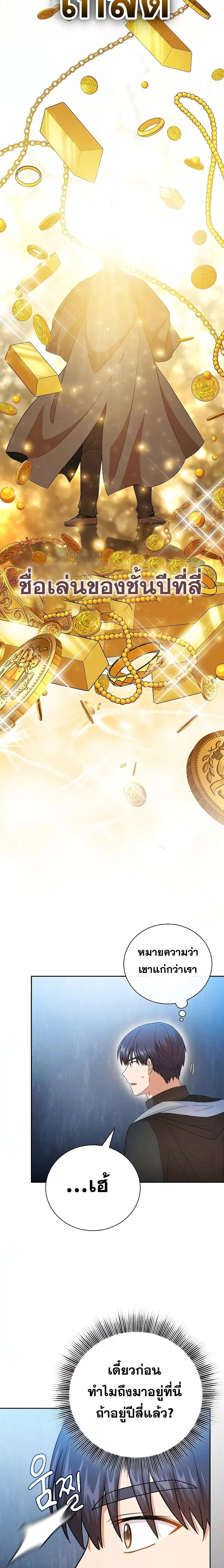 Manga-lc-com อ่านมังงะ อ่านการ์ตูน ออนไลน์ ฟรี Life of a Magic Academy Mage ตอนที่ 1 2 3 4 5 6 7 8 9 10 11 12 13 14 ฟรี ไม่มีโฆษณา Manga-lc - อ่าน มังงะ อ่าน การ์ตูน ออนไลน์ อ่านมังงะ ฟรี