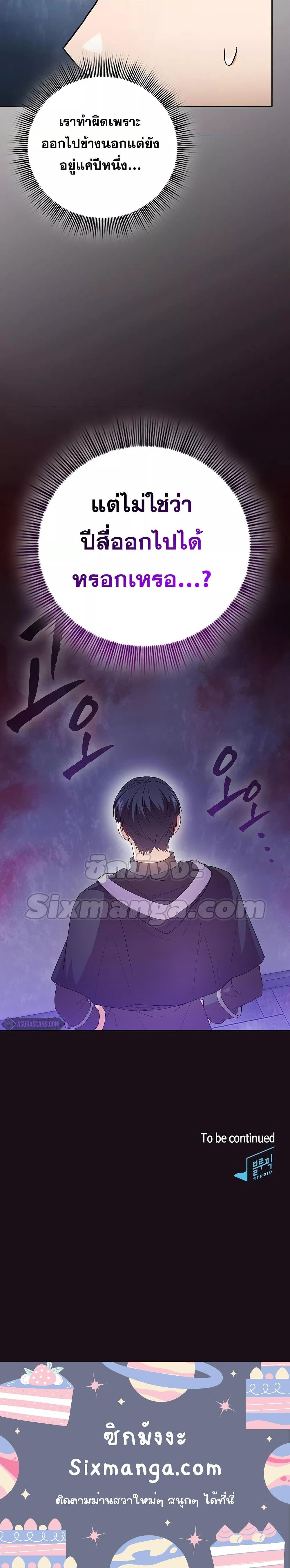 Manga-lc-com อ่านมังงะ อ่านการ์ตูน ออนไลน์ ฟรี Life of a Magic Academy Mage ตอนที่ 1 2 3 4 5 6 7 8 9 10 11 12 13 14 ฟรี ไม่มีโฆษณา Manga-lc - อ่าน มังงะ อ่าน การ์ตูน ออนไลน์ อ่านมังงะ ฟรี