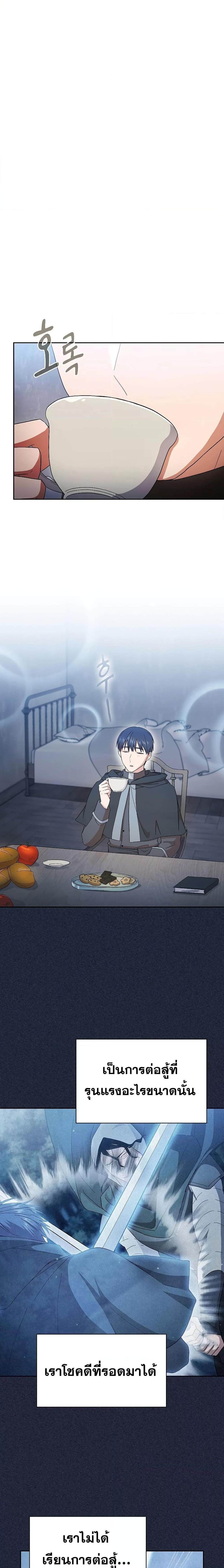 Manga-lc-com อ่านมังงะ อ่านการ์ตูน ออนไลน์ ฟรี Life of a Magic Academy Mage ตอนที่ 1 2 3 4 5 6 7 8 9 10 11 12 13 14 ฟรี ไม่มีโฆษณา Manga-lc - อ่าน มังงะ อ่าน การ์ตูน ออนไลน์ อ่านมังงะ ฟรี