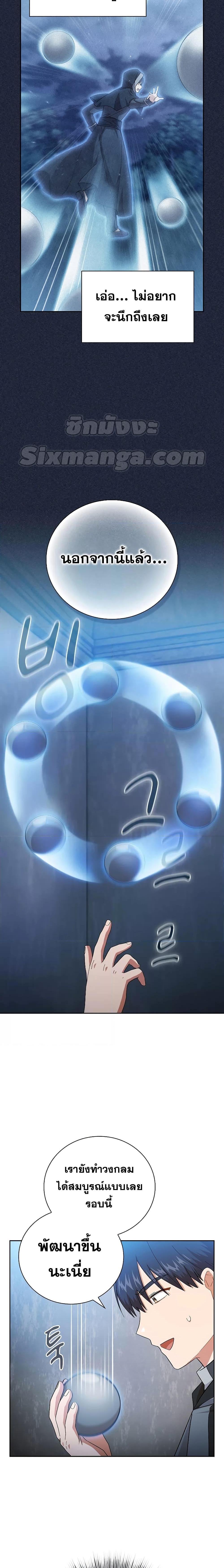 Manga-lc-com อ่านมังงะ อ่านการ์ตูน ออนไลน์ ฟรี Life of a Magic Academy Mage ตอนที่ 1 2 3 4 5 6 7 8 9 10 11 12 13 14 ฟรี ไม่มีโฆษณา Manga-lc - อ่าน มังงะ อ่าน การ์ตูน ออนไลน์ อ่านมังงะ ฟรี