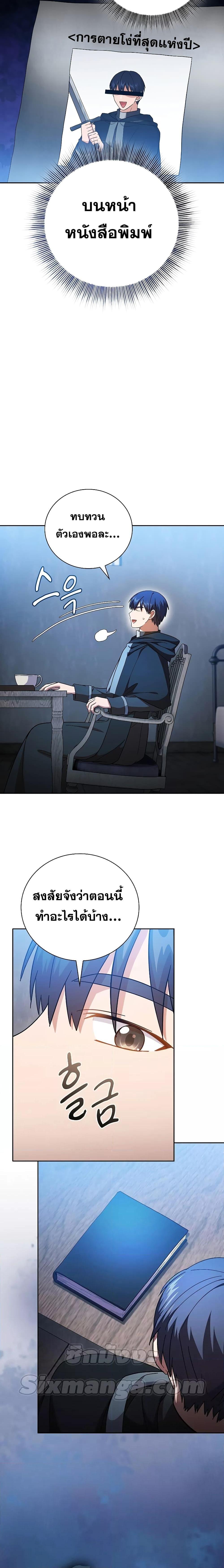 Manga-lc-com อ่านมังงะ อ่านการ์ตูน ออนไลน์ ฟรี Life of a Magic Academy Mage ตอนที่ 1 2 3 4 5 6 7 8 9 10 11 12 13 14 ฟรี ไม่มีโฆษณา Manga-lc - อ่าน มังงะ อ่าน การ์ตูน ออนไลน์ อ่านมังงะ ฟรี