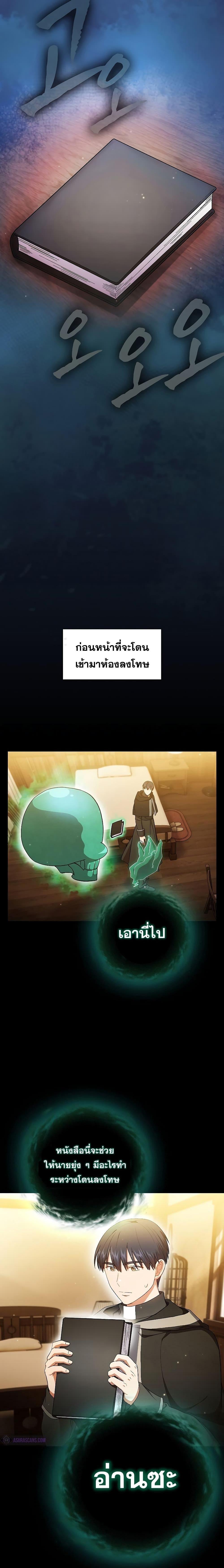 Manga-lc-com อ่านมังงะ อ่านการ์ตูน ออนไลน์ ฟรี Life of a Magic Academy Mage ตอนที่ 1 2 3 4 5 6 7 8 9 10 11 12 13 14 ฟรี ไม่มีโฆษณา Manga-lc - อ่าน มังงะ อ่าน การ์ตูน ออนไลน์ อ่านมังงะ ฟรี