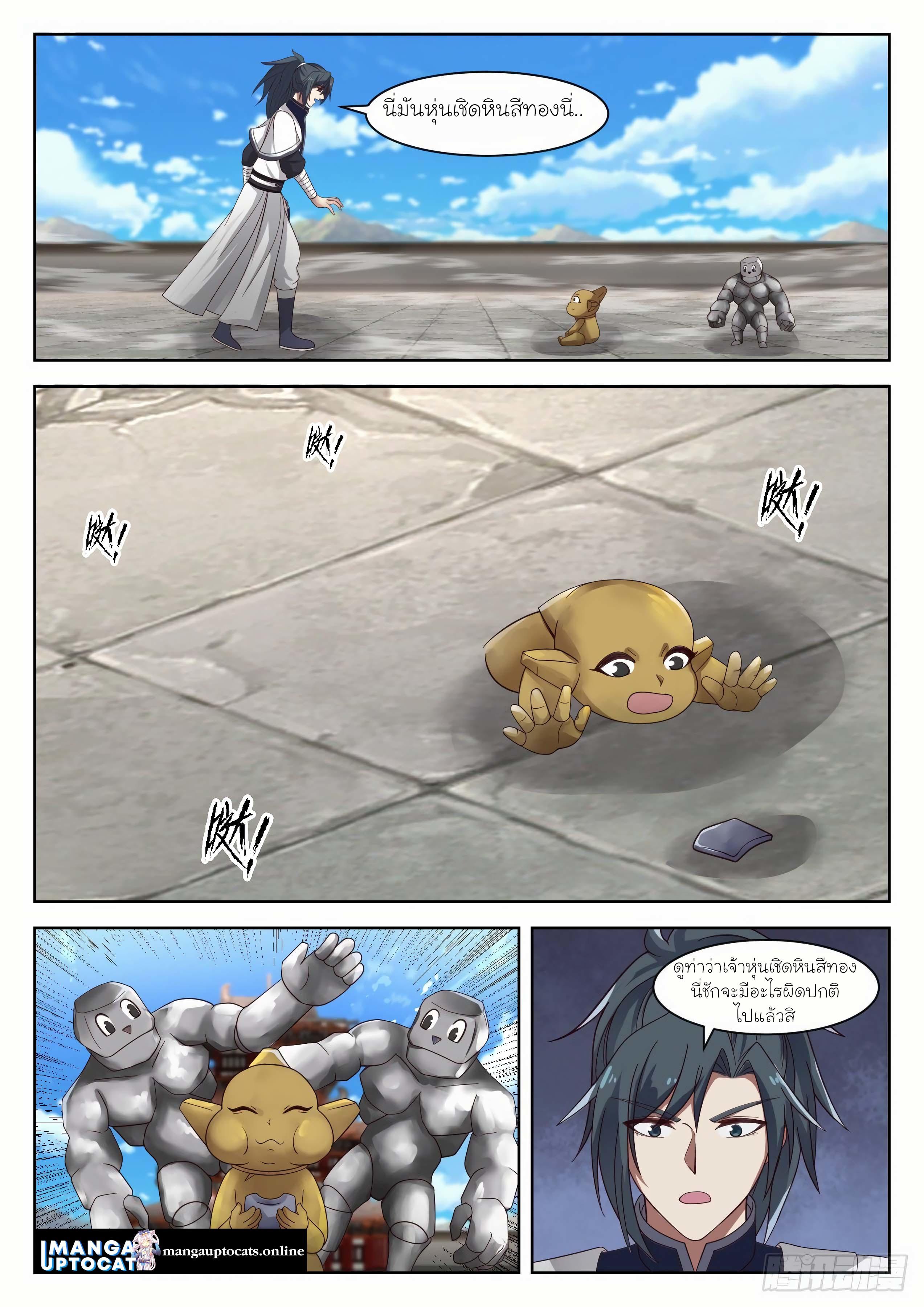 Manga-lc-com อ่านมังงะ อ่านการ์ตูน ออนไลน์ ฟรี Martial Peak ตอนที่ 1 2 3 4 5 6 7 8 9 10 11 12 13 14 ฟรี ไม่มีโฆษณา Manga-lc - อ่าน มังงะ อ่าน การ์ตูน ออนไลน์ อ่านมังงะ ฟรี