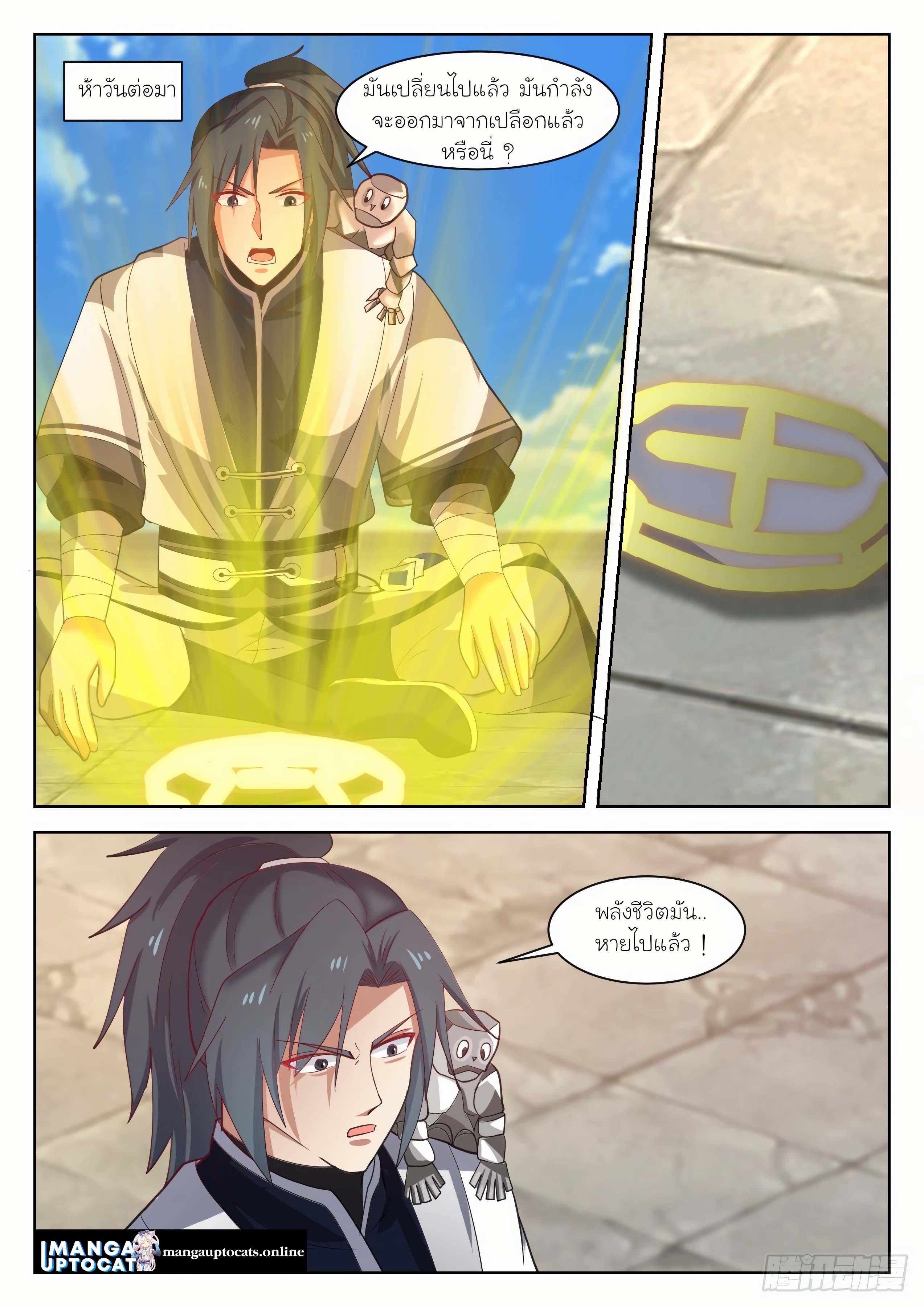 Manga-lc-com อ่านมังงะ อ่านการ์ตูน ออนไลน์ ฟรี Martial Peak ตอนที่ 1 2 3 4 5 6 7 8 9 10 11 12 13 14 ฟรี ไม่มีโฆษณา Manga-lc - อ่าน มังงะ อ่าน การ์ตูน ออนไลน์ อ่านมังงะ ฟรี