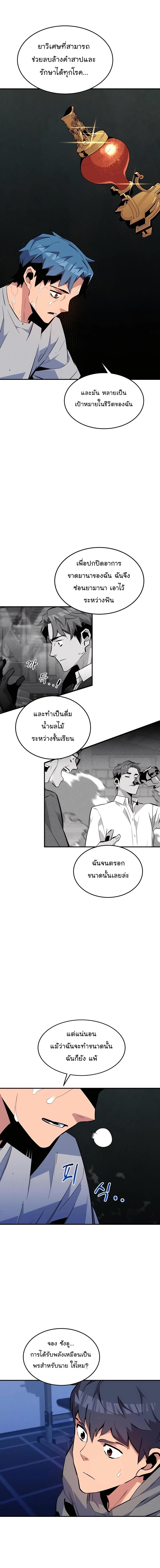 Manga-lc-com อ่านมังงะ อ่านการ์ตูน ออนไลน์ ฟรี Auto Hunting With My Clones ตอนที่ 1 2 3 4 5 6 7 8 9 10 11 12 13 14 ฟรี ไม่มีโฆษณา Manga-lc - อ่าน มังงะ อ่าน การ์ตูน ออนไลน์ อ่านมังงะ ฟรี