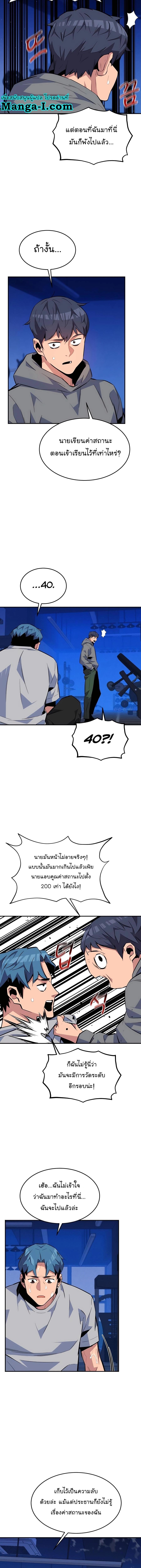 Manga-lc-com อ่านมังงะ อ่านการ์ตูน ออนไลน์ ฟรี Auto Hunting With My Clones ตอนที่ 1 2 3 4 5 6 7 8 9 10 11 12 13 14 ฟรี ไม่มีโฆษณา Manga-lc - อ่าน มังงะ อ่าน การ์ตูน ออนไลน์ อ่านมังงะ ฟรี