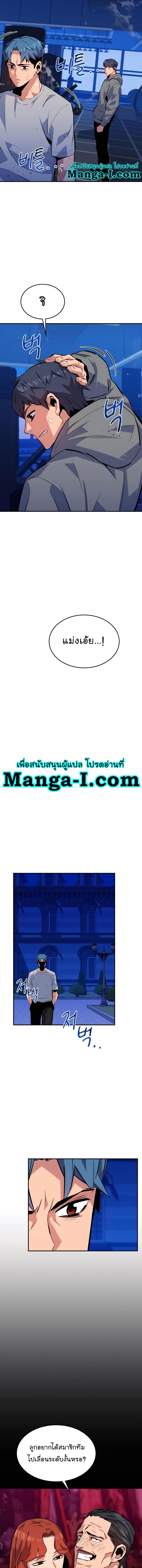 Manga-lc-com อ่านมังงะ อ่านการ์ตูน ออนไลน์ ฟรี Auto Hunting With My Clones ตอนที่ 1 2 3 4 5 6 7 8 9 10 11 12 13 14 ฟรี ไม่มีโฆษณา Manga-lc - อ่าน มังงะ อ่าน การ์ตูน ออนไลน์ อ่านมังงะ ฟรี