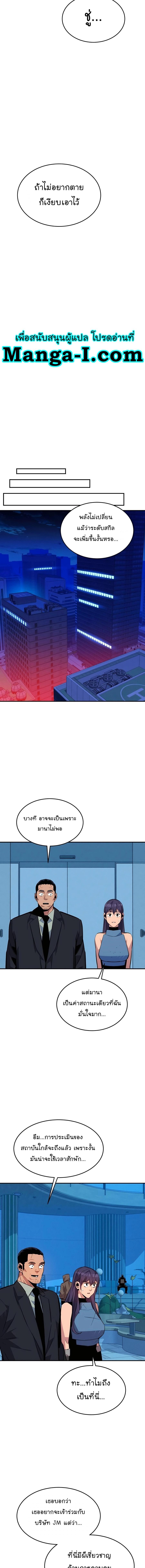 Manga-lc-com อ่านมังงะ อ่านการ์ตูน ออนไลน์ ฟรี Auto Hunting With My Clones ตอนที่ 1 2 3 4 5 6 7 8 9 10 11 12 13 14 ฟรี ไม่มีโฆษณา Manga-lc - อ่าน มังงะ อ่าน การ์ตูน ออนไลน์ อ่านมังงะ ฟรี