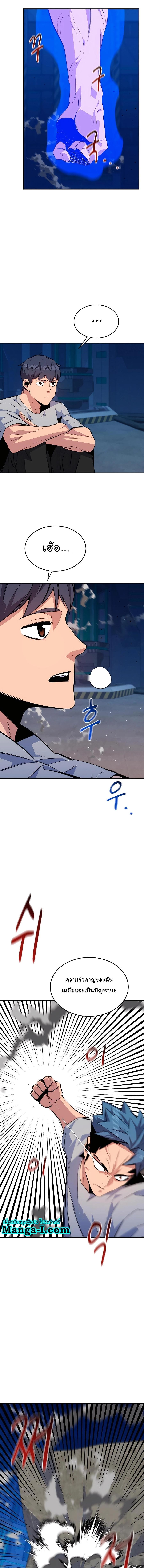 Manga-lc-com อ่านมังงะ อ่านการ์ตูน ออนไลน์ ฟรี Auto Hunting With My Clones ตอนที่ 1 2 3 4 5 6 7 8 9 10 11 12 13 14 ฟรี ไม่มีโฆษณา Manga-lc - อ่าน มังงะ อ่าน การ์ตูน ออนไลน์ อ่านมังงะ ฟรี