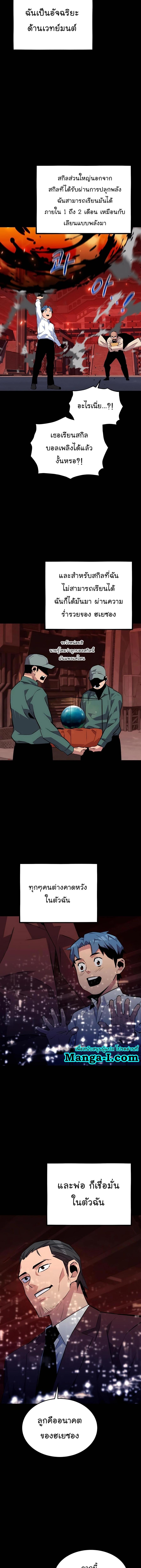 Manga-lc-com อ่านมังงะ อ่านการ์ตูน ออนไลน์ ฟรี Auto Hunting With My Clones ตอนที่ 1 2 3 4 5 6 7 8 9 10 11 12 13 14 ฟรี ไม่มีโฆษณา Manga-lc - อ่าน มังงะ อ่าน การ์ตูน ออนไลน์ อ่านมังงะ ฟรี