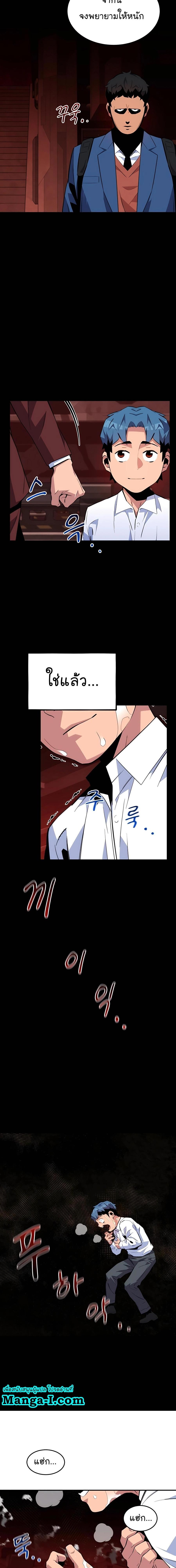 Manga-lc-com อ่านมังงะ อ่านการ์ตูน ออนไลน์ ฟรี Auto Hunting With My Clones ตอนที่ 1 2 3 4 5 6 7 8 9 10 11 12 13 14 ฟรี ไม่มีโฆษณา Manga-lc - อ่าน มังงะ อ่าน การ์ตูน ออนไลน์ อ่านมังงะ ฟรี