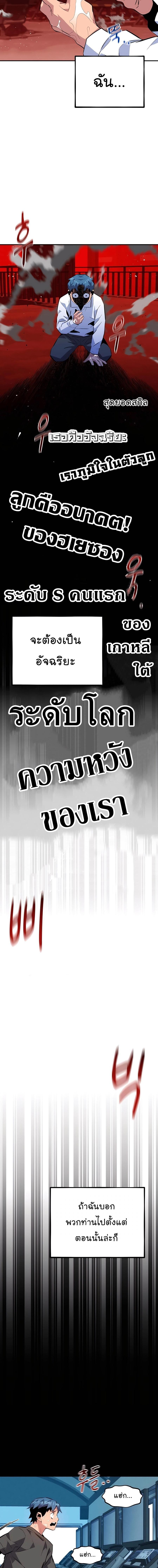 Manga-lc-com อ่านมังงะ อ่านการ์ตูน ออนไลน์ ฟรี Auto Hunting With My Clones ตอนที่ 1 2 3 4 5 6 7 8 9 10 11 12 13 14 ฟรี ไม่มีโฆษณา Manga-lc - อ่าน มังงะ อ่าน การ์ตูน ออนไลน์ อ่านมังงะ ฟรี