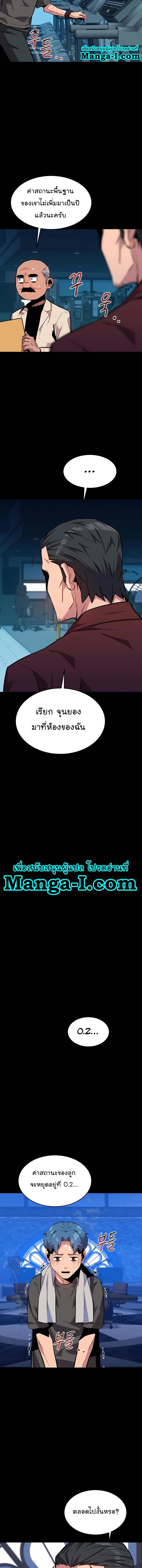 Manga-lc-com อ่านมังงะ อ่านการ์ตูน ออนไลน์ ฟรี Auto Hunting With My Clones ตอนที่ 1 2 3 4 5 6 7 8 9 10 11 12 13 14 ฟรี ไม่มีโฆษณา Manga-lc - อ่าน มังงะ อ่าน การ์ตูน ออนไลน์ อ่านมังงะ ฟรี