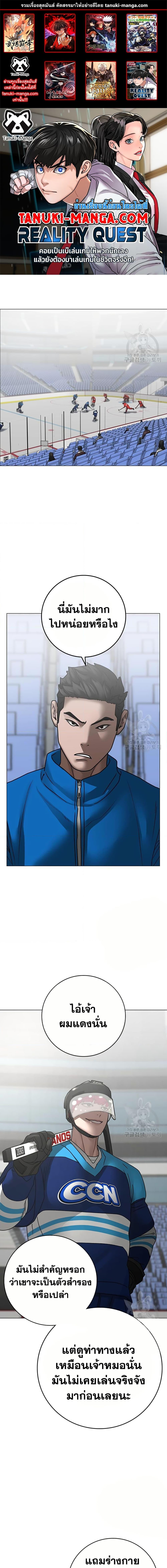 Manga-lc-com อ่านมังงะ อ่านการ์ตูน ออนไลน์ ฟรี Reality Quest ตอนที่ 1 2 3 4 5 6 7 8 9 10 11 12 13 14 ฟรี ไม่มีโฆษณา Manga-lc - อ่าน มังงะ อ่าน การ์ตูน ออนไลน์ อ่านมังงะ ฟรี