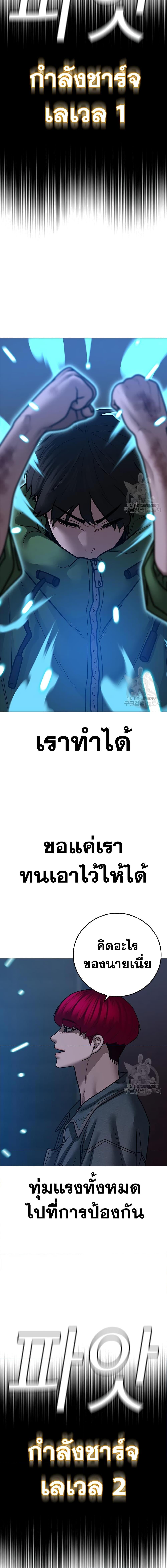 Manga-lc-com อ่านมังงะ อ่านการ์ตูน ออนไลน์ ฟรี Reality Quest ตอนที่ 1 2 3 4 5 6 7 8 9 10 11 12 13 14 ฟรี ไม่มีโฆษณา Manga-lc - อ่าน มังงะ อ่าน การ์ตูน ออนไลน์ อ่านมังงะ ฟรี