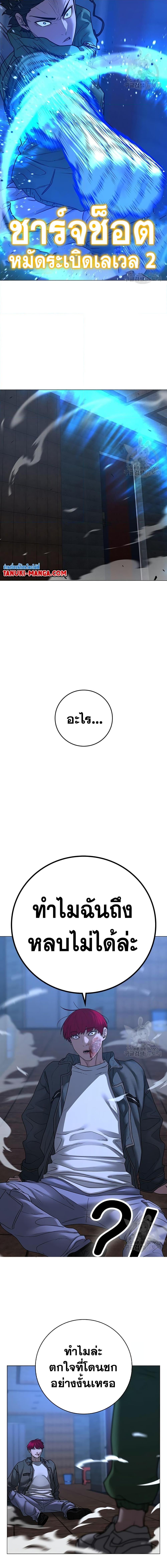 Manga-lc-com อ่านมังงะ อ่านการ์ตูน ออนไลน์ ฟรี Reality Quest ตอนที่ 1 2 3 4 5 6 7 8 9 10 11 12 13 14 ฟรี ไม่มีโฆษณา Manga-lc - อ่าน มังงะ อ่าน การ์ตูน ออนไลน์ อ่านมังงะ ฟรี