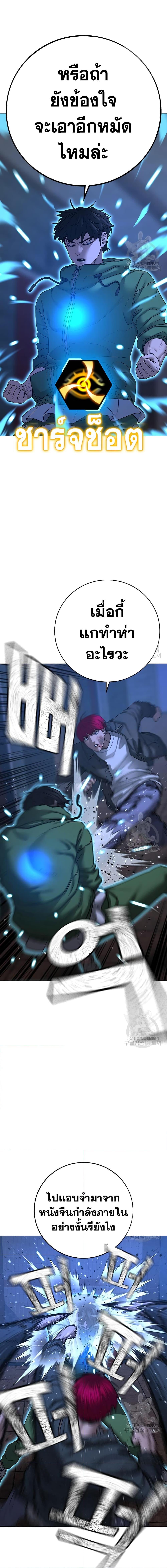 Manga-lc-com อ่านมังงะ อ่านการ์ตูน ออนไลน์ ฟรี Reality Quest ตอนที่ 1 2 3 4 5 6 7 8 9 10 11 12 13 14 ฟรี ไม่มีโฆษณา Manga-lc - อ่าน มังงะ อ่าน การ์ตูน ออนไลน์ อ่านมังงะ ฟรี