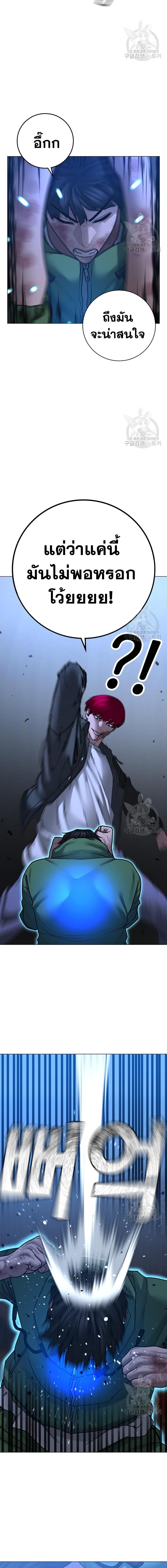 Manga-lc-com อ่านมังงะ อ่านการ์ตูน ออนไลน์ ฟรี Reality Quest ตอนที่ 1 2 3 4 5 6 7 8 9 10 11 12 13 14 ฟรี ไม่มีโฆษณา Manga-lc - อ่าน มังงะ อ่าน การ์ตูน ออนไลน์ อ่านมังงะ ฟรี