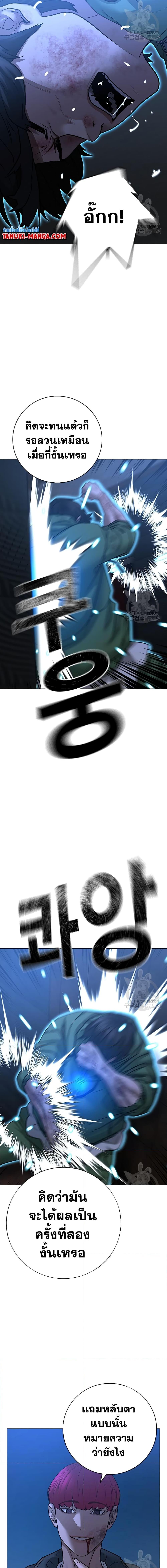 Manga-lc-com อ่านมังงะ อ่านการ์ตูน ออนไลน์ ฟรี Reality Quest ตอนที่ 1 2 3 4 5 6 7 8 9 10 11 12 13 14 ฟรี ไม่มีโฆษณา Manga-lc - อ่าน มังงะ อ่าน การ์ตูน ออนไลน์ อ่านมังงะ ฟรี