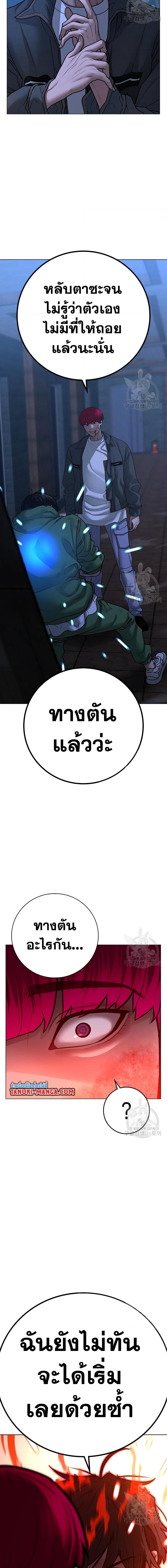 Manga-lc-com อ่านมังงะ อ่านการ์ตูน ออนไลน์ ฟรี Reality Quest ตอนที่ 1 2 3 4 5 6 7 8 9 10 11 12 13 14 ฟรี ไม่มีโฆษณา Manga-lc - อ่าน มังงะ อ่าน การ์ตูน ออนไลน์ อ่านมังงะ ฟรี