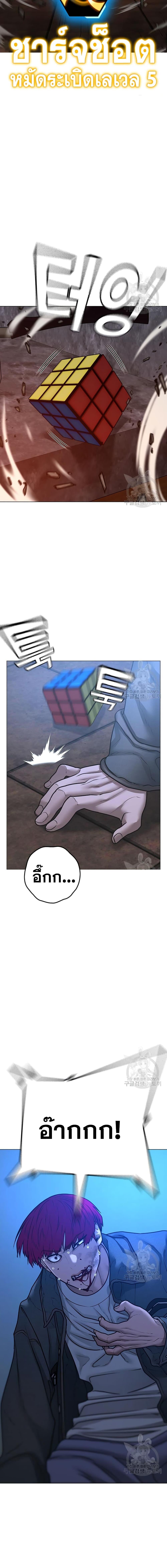 Manga-lc-com อ่านมังงะ อ่านการ์ตูน ออนไลน์ ฟรี Reality Quest ตอนที่ 1 2 3 4 5 6 7 8 9 10 11 12 13 14 ฟรี ไม่มีโฆษณา Manga-lc - อ่าน มังงะ อ่าน การ์ตูน ออนไลน์ อ่านมังงะ ฟรี