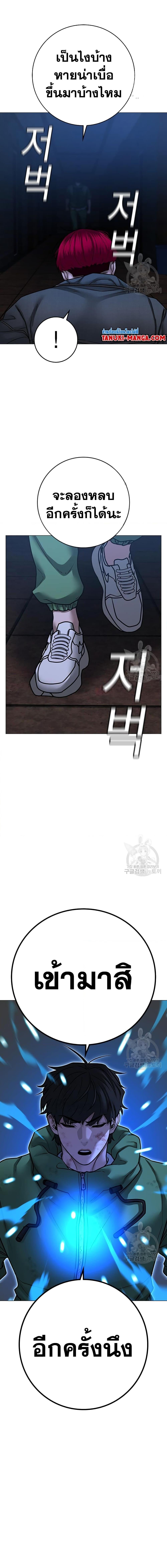 Manga-lc-com อ่านมังงะ อ่านการ์ตูน ออนไลน์ ฟรี Reality Quest ตอนที่ 1 2 3 4 5 6 7 8 9 10 11 12 13 14 ฟรี ไม่มีโฆษณา Manga-lc - อ่าน มังงะ อ่าน การ์ตูน ออนไลน์ อ่านมังงะ ฟรี