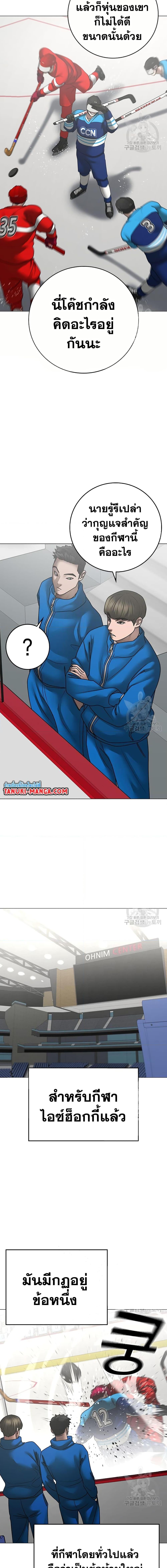 Manga-lc-com อ่านมังงะ อ่านการ์ตูน ออนไลน์ ฟรี Reality Quest ตอนที่ 1 2 3 4 5 6 7 8 9 10 11 12 13 14 ฟรี ไม่มีโฆษณา Manga-lc - อ่าน มังงะ อ่าน การ์ตูน ออนไลน์ อ่านมังงะ ฟรี