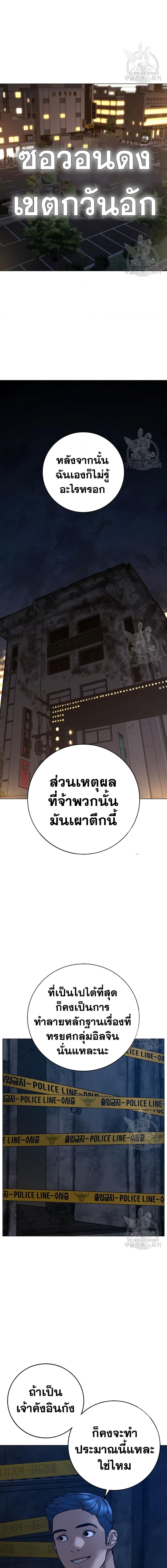 Manga-lc-com อ่านมังงะ อ่านการ์ตูน ออนไลน์ ฟรี Reality Quest ตอนที่ 1 2 3 4 5 6 7 8 9 10 11 12 13 14 ฟรี ไม่มีโฆษณา Manga-lc - อ่าน มังงะ อ่าน การ์ตูน ออนไลน์ อ่านมังงะ ฟรี