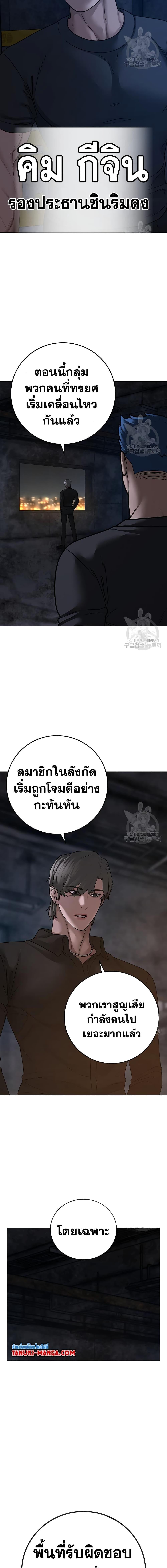 Manga-lc-com อ่านมังงะ อ่านการ์ตูน ออนไลน์ ฟรี Reality Quest ตอนที่ 1 2 3 4 5 6 7 8 9 10 11 12 13 14 ฟรี ไม่มีโฆษณา Manga-lc - อ่าน มังงะ อ่าน การ์ตูน ออนไลน์ อ่านมังงะ ฟรี