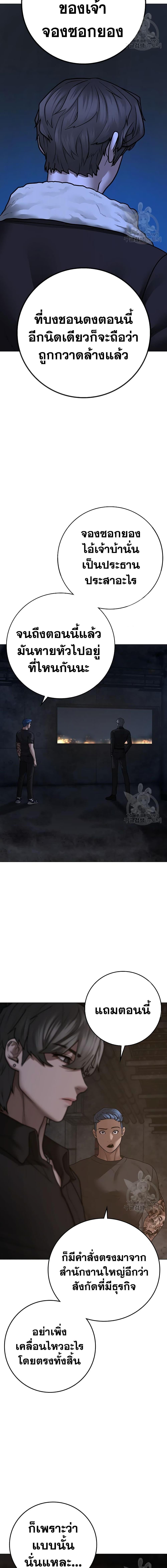 Manga-lc-com อ่านมังงะ อ่านการ์ตูน ออนไลน์ ฟรี Reality Quest ตอนที่ 1 2 3 4 5 6 7 8 9 10 11 12 13 14 ฟรี ไม่มีโฆษณา Manga-lc - อ่าน มังงะ อ่าน การ์ตูน ออนไลน์ อ่านมังงะ ฟรี