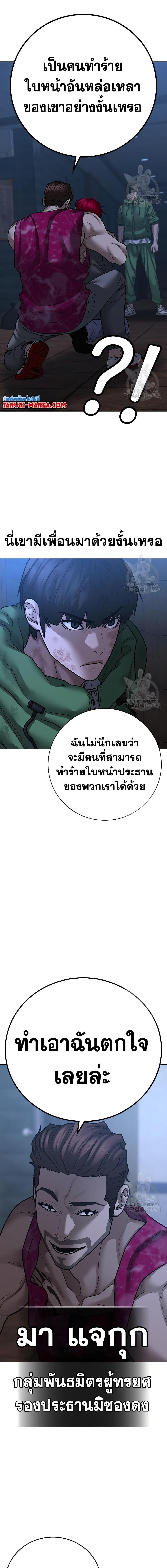 Manga-lc-com อ่านมังงะ อ่านการ์ตูน ออนไลน์ ฟรี Reality Quest ตอนที่ 1 2 3 4 5 6 7 8 9 10 11 12 13 14 ฟรี ไม่มีโฆษณา Manga-lc - อ่าน มังงะ อ่าน การ์ตูน ออนไลน์ อ่านมังงะ ฟรี