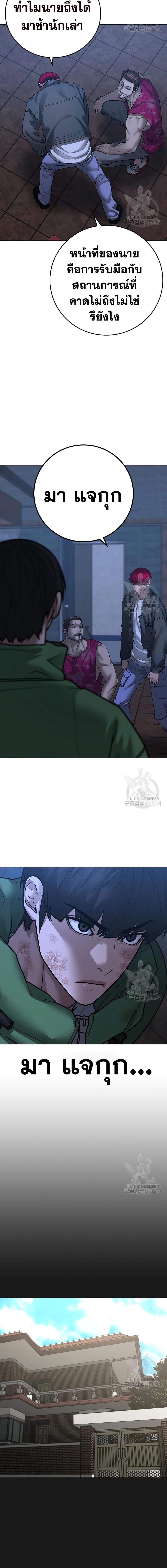 Manga-lc-com อ่านมังงะ อ่านการ์ตูน ออนไลน์ ฟรี Reality Quest ตอนที่ 1 2 3 4 5 6 7 8 9 10 11 12 13 14 ฟรี ไม่มีโฆษณา Manga-lc - อ่าน มังงะ อ่าน การ์ตูน ออนไลน์ อ่านมังงะ ฟรี