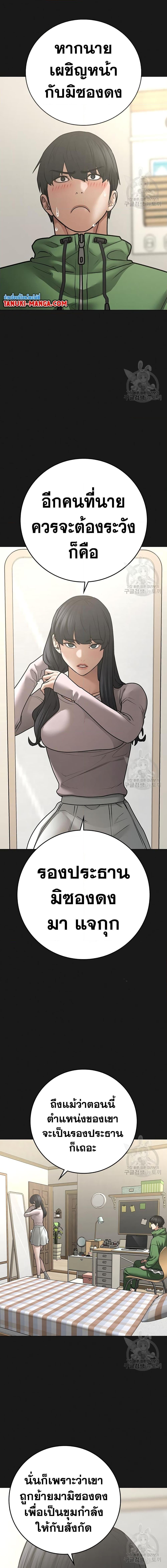 Manga-lc-com อ่านมังงะ อ่านการ์ตูน ออนไลน์ ฟรี Reality Quest ตอนที่ 1 2 3 4 5 6 7 8 9 10 11 12 13 14 ฟรี ไม่มีโฆษณา Manga-lc - อ่าน มังงะ อ่าน การ์ตูน ออนไลน์ อ่านมังงะ ฟรี