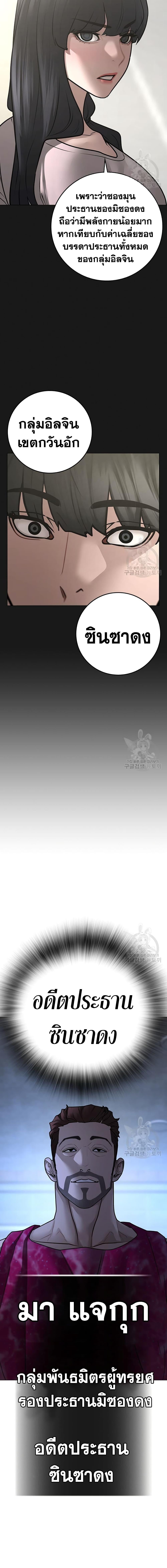 Manga-lc-com อ่านมังงะ อ่านการ์ตูน ออนไลน์ ฟรี Reality Quest ตอนที่ 1 2 3 4 5 6 7 8 9 10 11 12 13 14 ฟรี ไม่มีโฆษณา Manga-lc - อ่าน มังงะ อ่าน การ์ตูน ออนไลน์ อ่านมังงะ ฟรี